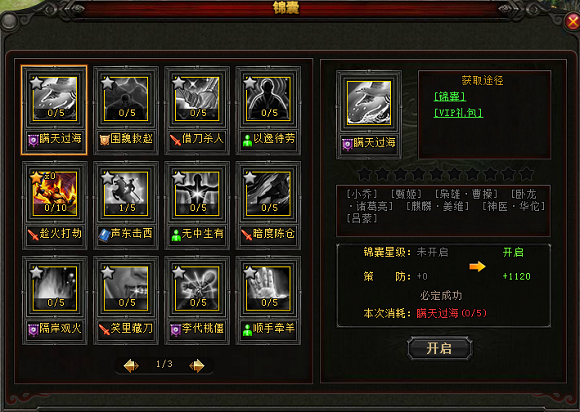 1460685749808502.jpg 图2.jpg