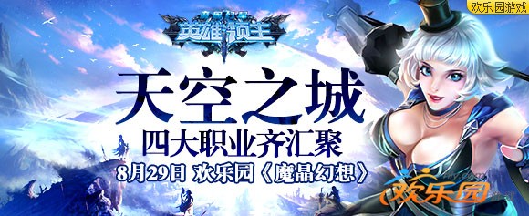 1472180649495899.jpg news_hly_mjhx_160829_01.jpg