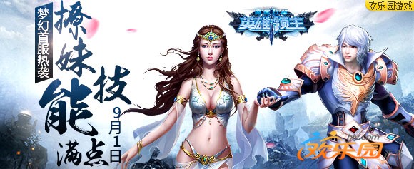 1472623937682985.jpg news_hly_mjhx_160901_01.jpg