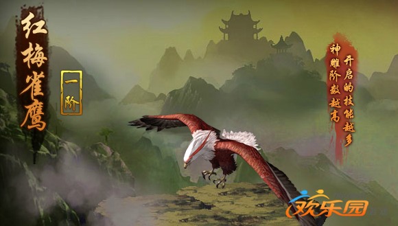 欢乐园九阴九阳 欢乐园九阴九阳