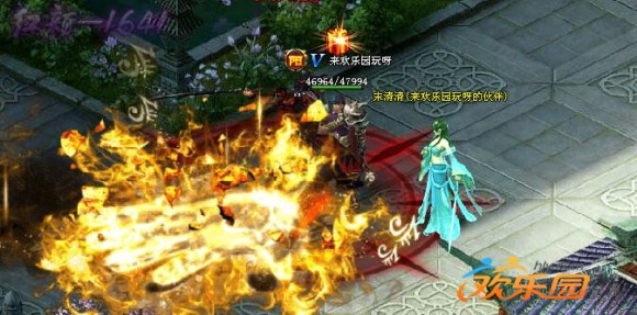 欢乐园九阴九阳 欢乐园九阴九阳